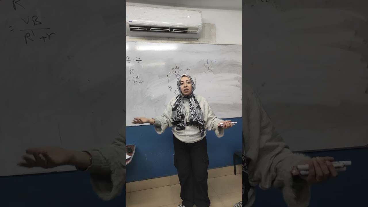 مراجعة الفصل الاول ٢٠٢٥