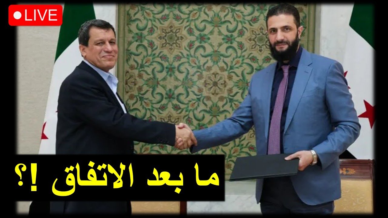تفكك سلطات امر الواقع في سوريا .. فهل ننجح ببناء الدولة ؟