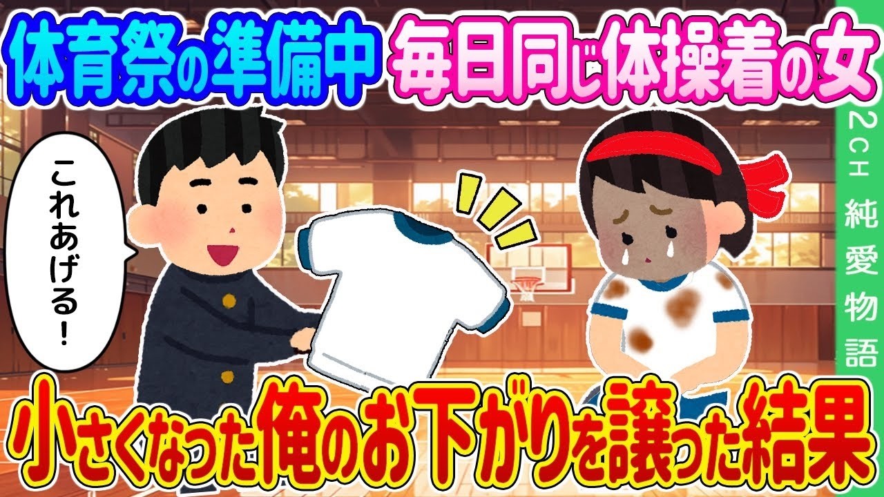 田舎の一本道でママチャリ故障！貧乏親子に声をかけたら奇跡が起きた！