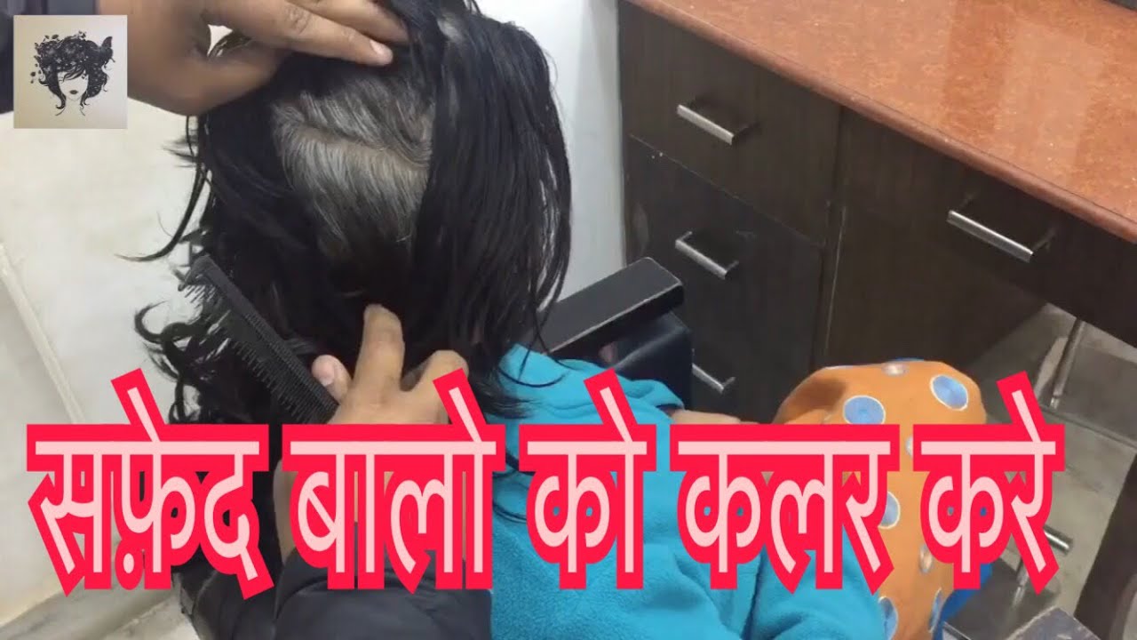 Hair color touch up By Matrix on White Hair