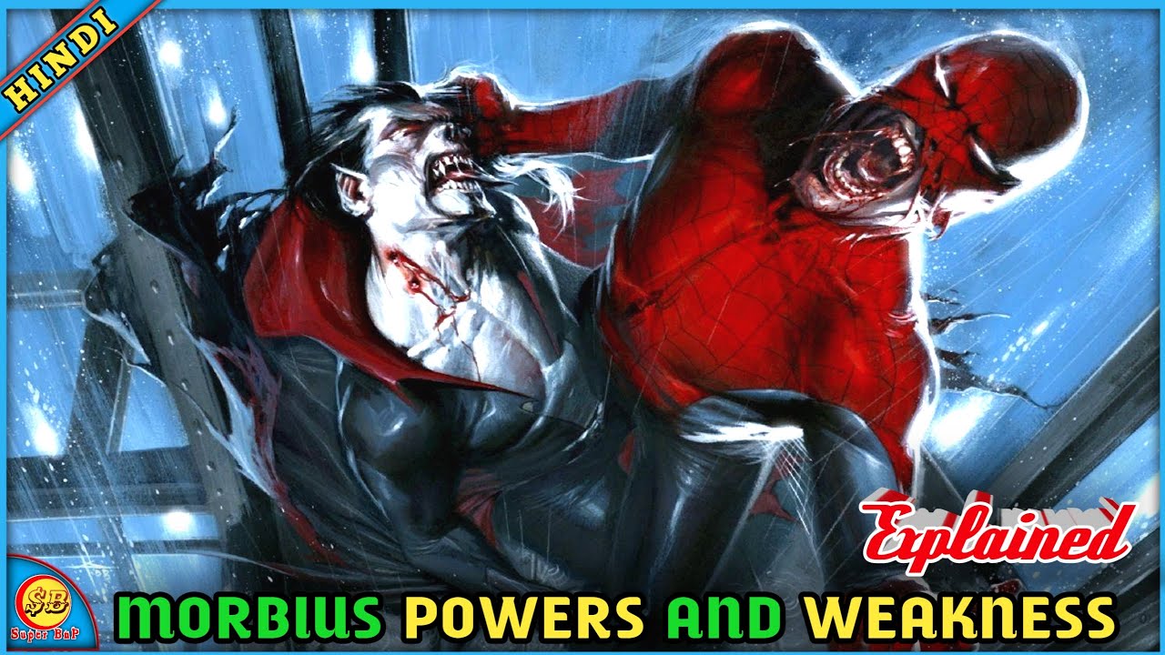 What Are Morbius Weakness || Morbius Weakness And Powers || Super BnP