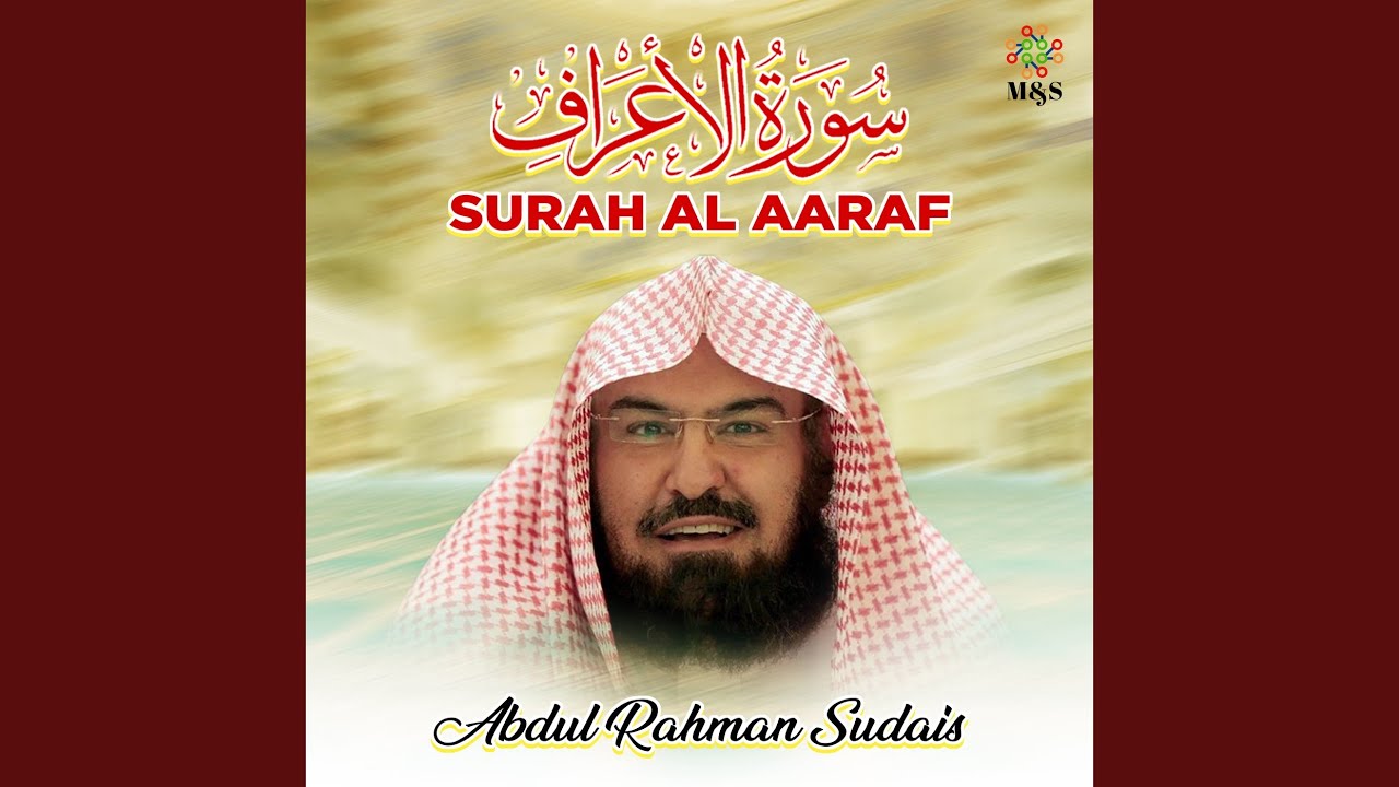 Surah Al Aaraf