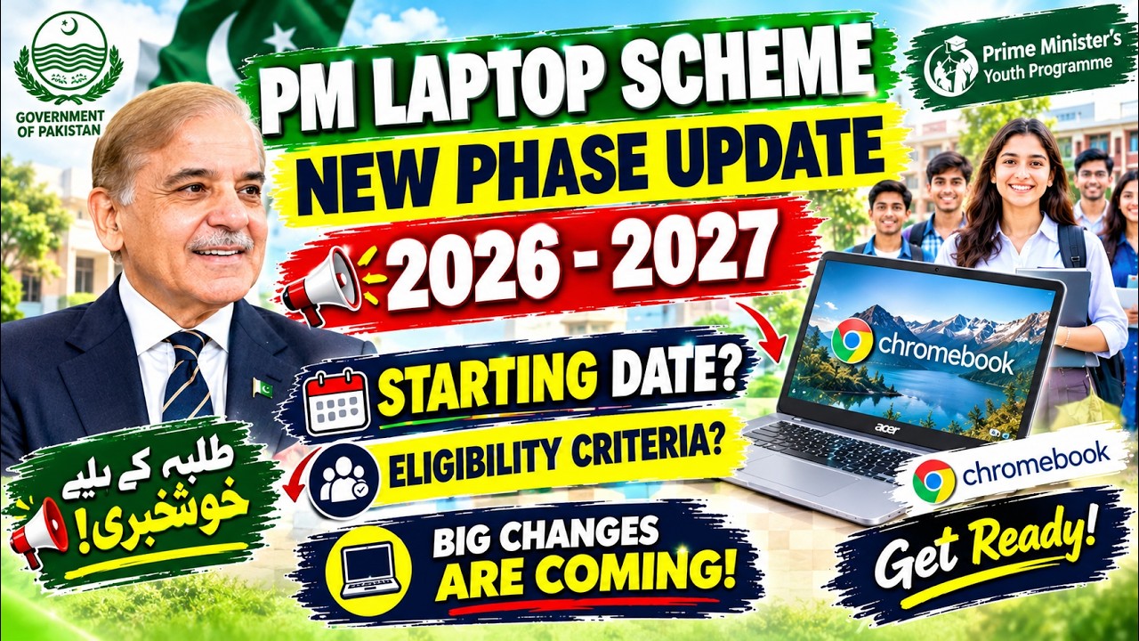 PM Laptop Scheme 2026-2027 🔥 New Phase Update | 500,000 Chromebooks, Starting Date & Eligibility