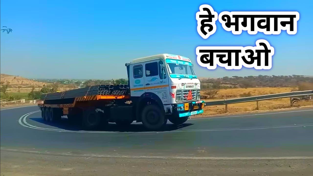 🤕  टाटा गाडी ड्रायव्हर अनाडी मेरी तो लग गई वाट