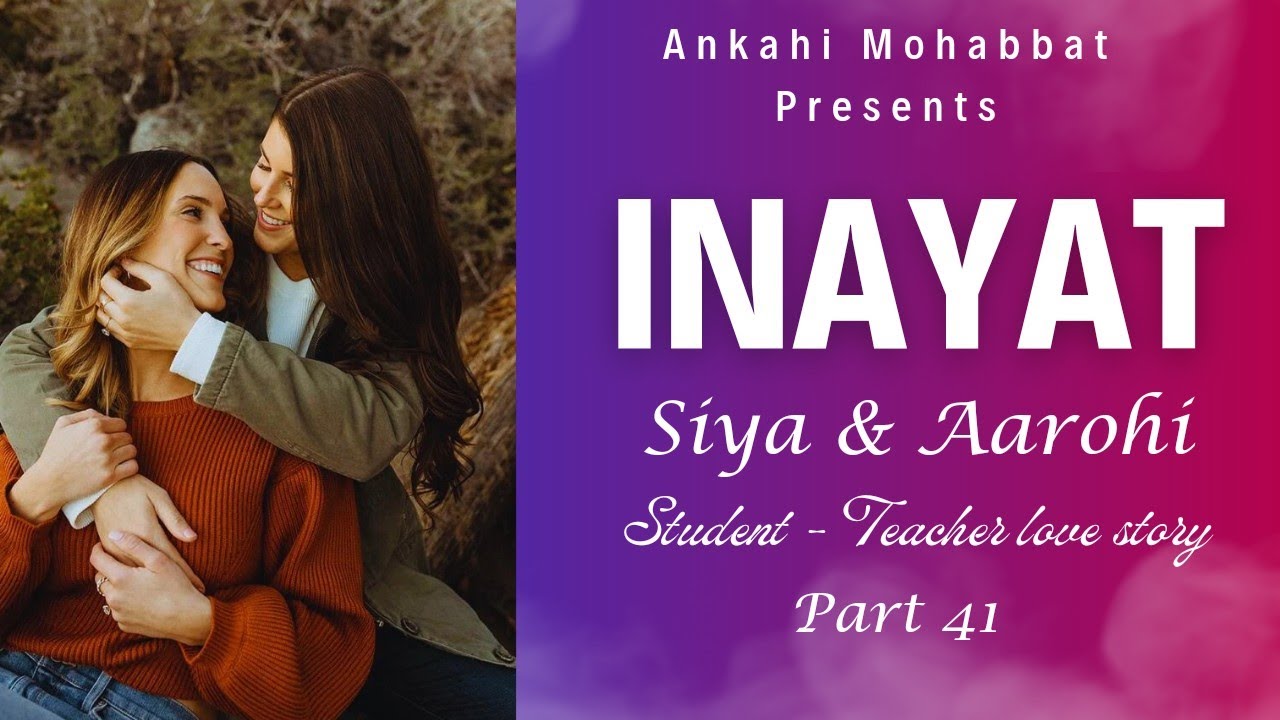 𝚃𝙴𝙰𝙲𝙷𝙴𝚁 𝙰𝙽𝙳 𝚂𝚃𝚄𝙳𝙴𝙽𝚃 𝙻𝙾𝚅𝙴 𝚂𝚃𝙾𝚁𝚈 𝙿𝚊𝚛𝚝 41|Siya and Aarohi|