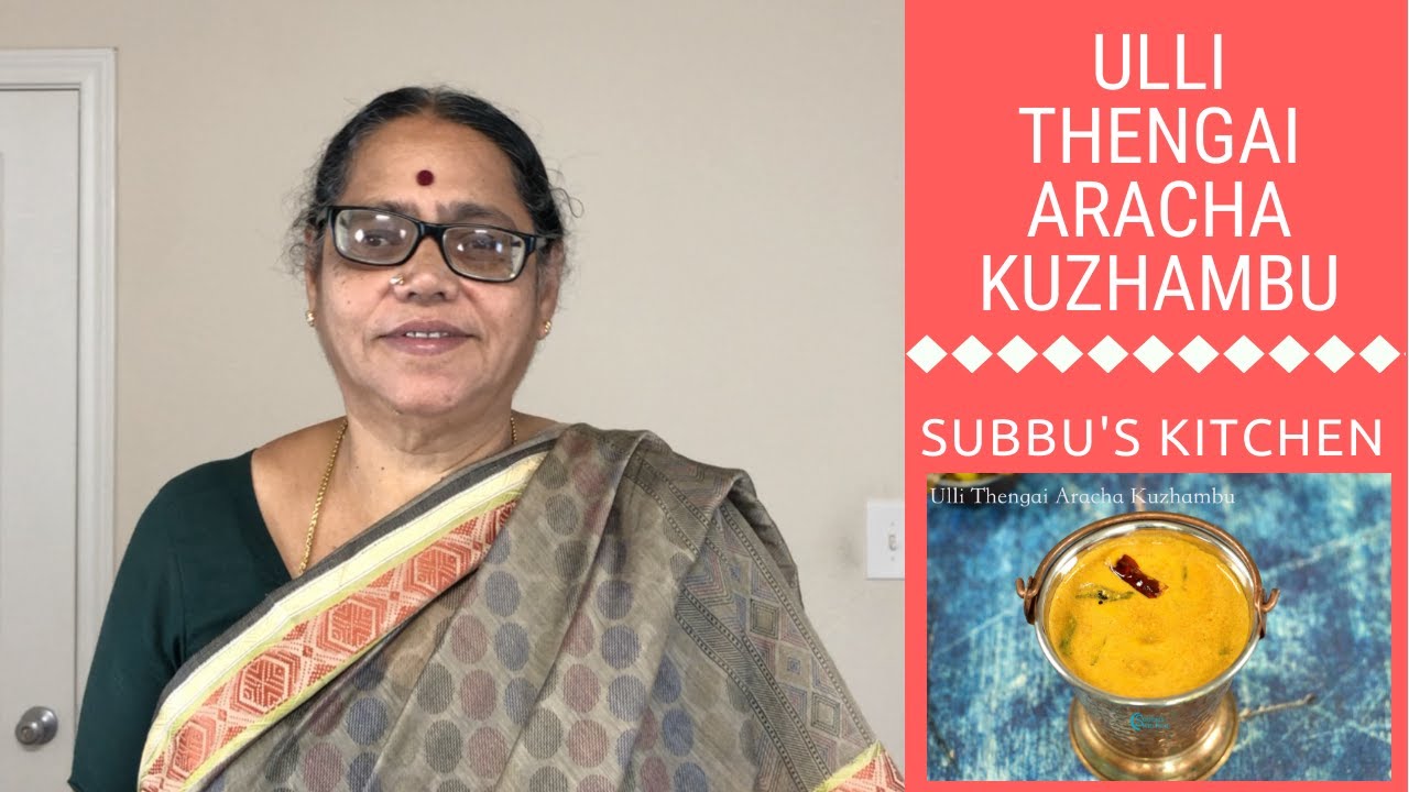 Ulli Thengai Aracha Kuzhambu