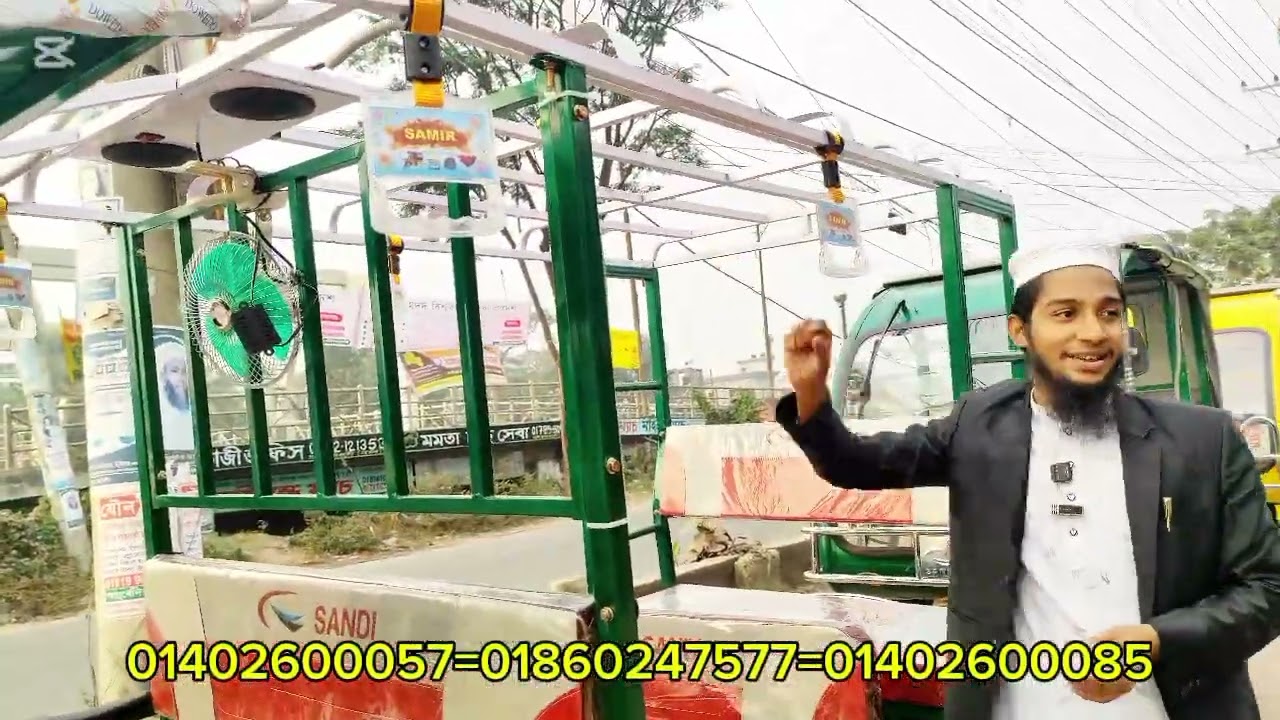 অল্প দামে ভালো অটো গাড়ি, সরাসরি কারখানা থেকে নিতে যোগাযোগ করুন 