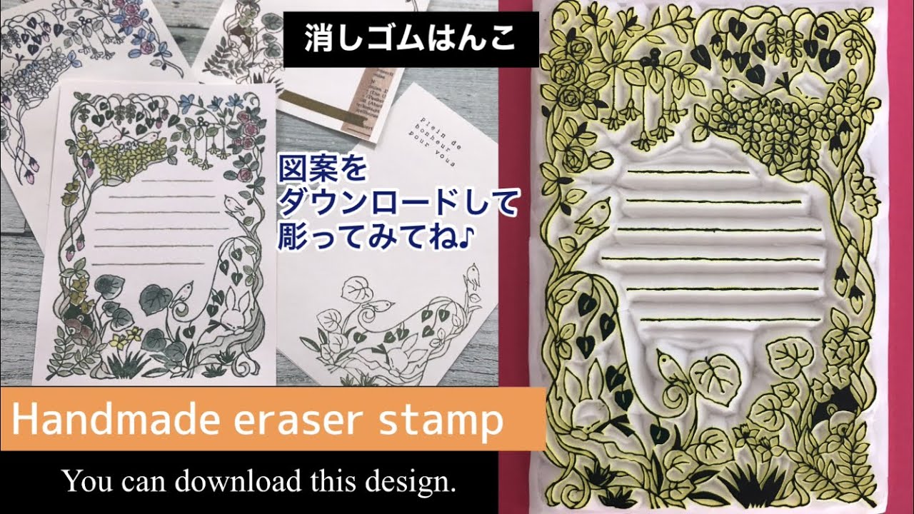 【消しゴムはんこ】便箋［眠れる森］Handmade eraser stamp/writing paper［Sleeping forest］