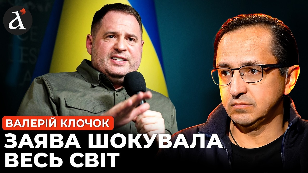 ❗️Приховане ПОПЕРЕДЖЕННЯ від Зеленського! Ось що змінилось на ПЕРЕГОВОРАХ | Клочок