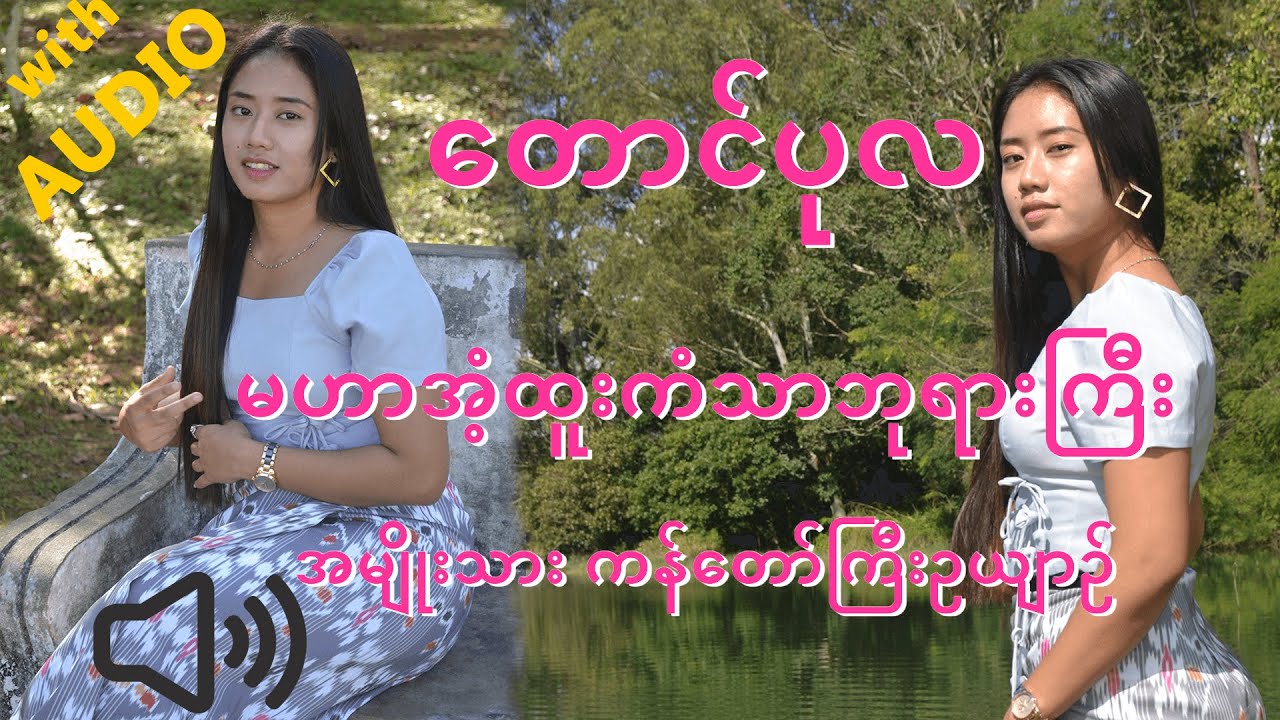With Audioတောင်ပုလ#မဟာအံ့ထူးကံသာဘုရားကြီး#ကန်တော်ကြီး#Taung PuLu#Night Market#FocusLife#WalkingGirl
