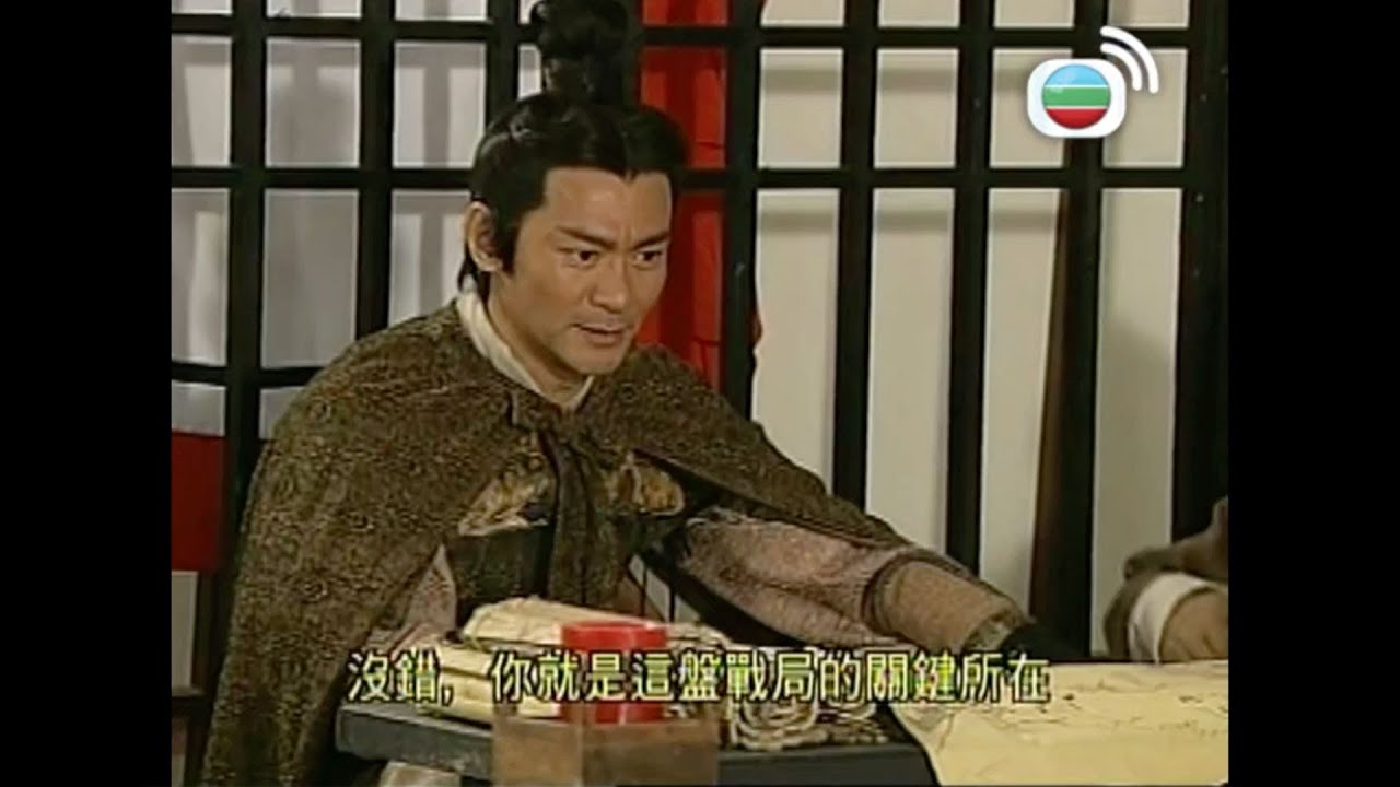 楚漢驕雄｜項羽有難 劉邦率軍為項羽解圍！｜鄭少秋｜江華｜張可頤｜吳美珩｜黎耀祥｜蔣志光