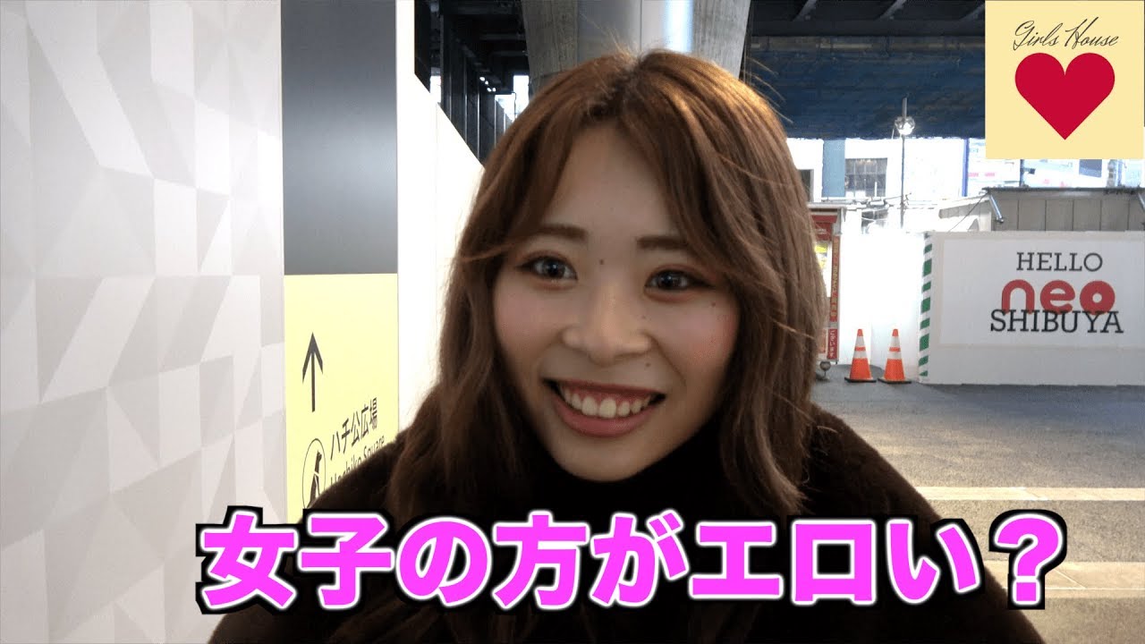 実は女子の方が変態？あるある