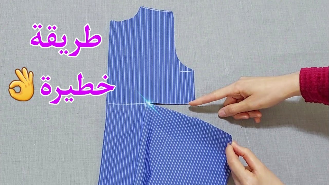 موديل يهبل للقنادر والفساتين داير ضجة فالاسواق💥
