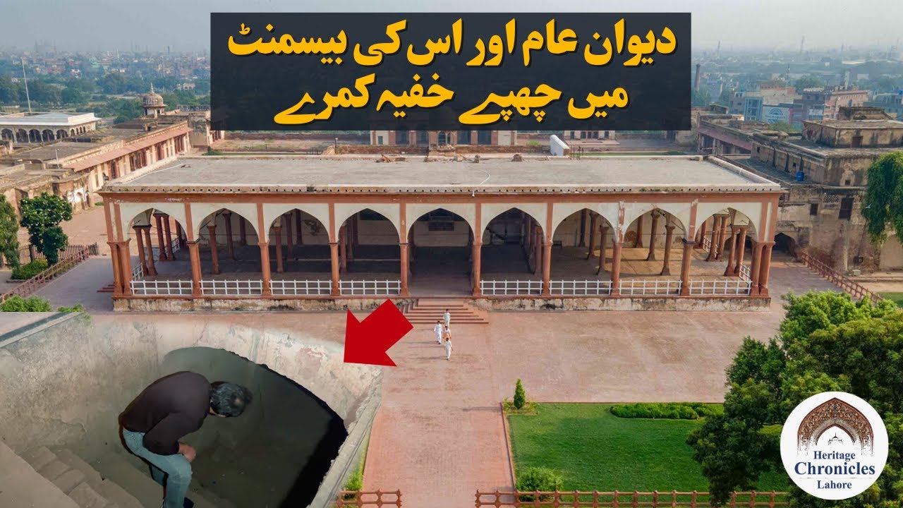 Diwan-e-Aam: Secret Basement, Mysterious Rooms & History | Shahab Omer
