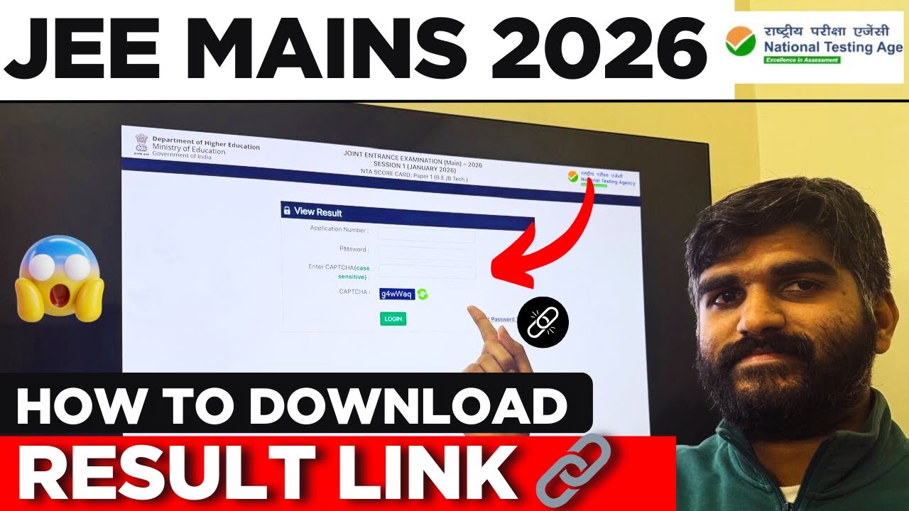JEE Mains Result Link Latest Official Update✅ | How to Check JEE Main 2026 Result | JEE Main 2026