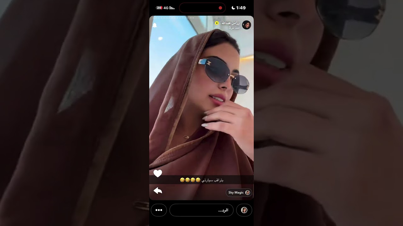 سنابات رزان عبدالله 19 يناير الصباح 