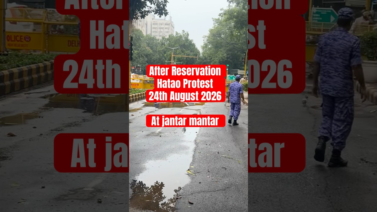 After Reservation hatao protest #reservationhatao #reservation #protest #reservationhataomovement