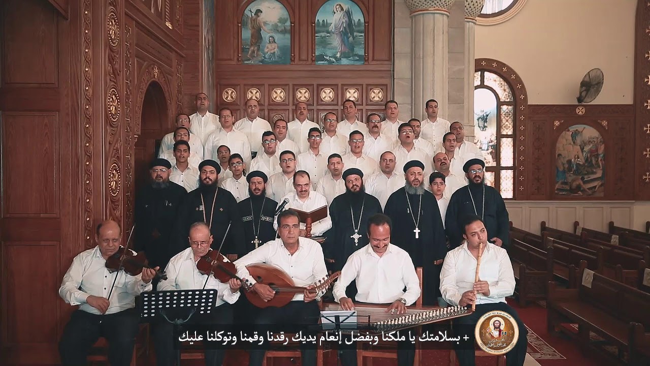 تسبحة باكر التي نصليها في أول النهار