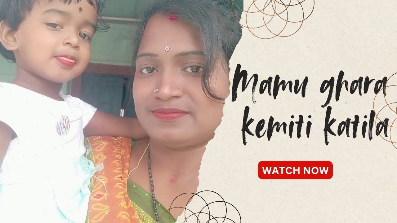 MAMU GHARE KEMITI KATILA.. 