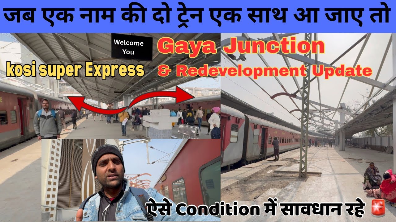 Train आते ही Gaya Junction पर हमेशा ध्यान रखें ।।Gaya Junction redevelopment update