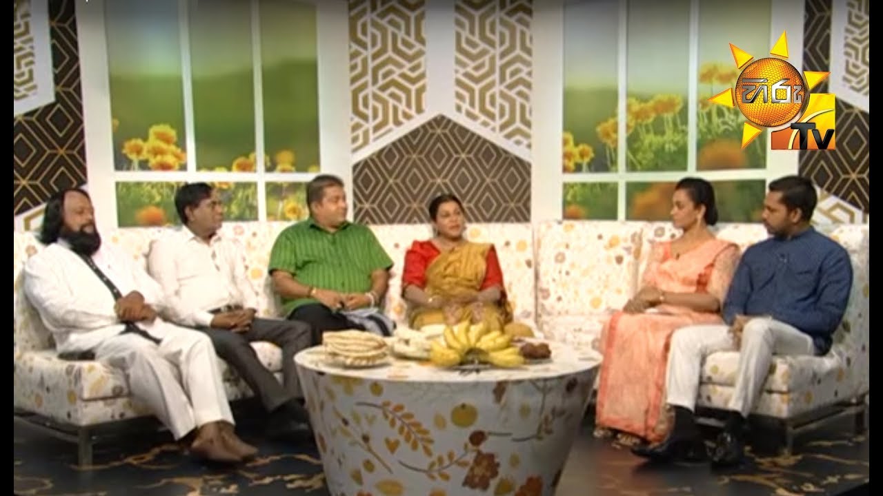 වින්දනීය උදෑසන | නව වසරේ විශේෂ වැඩසටහන | 2020- 01- 01