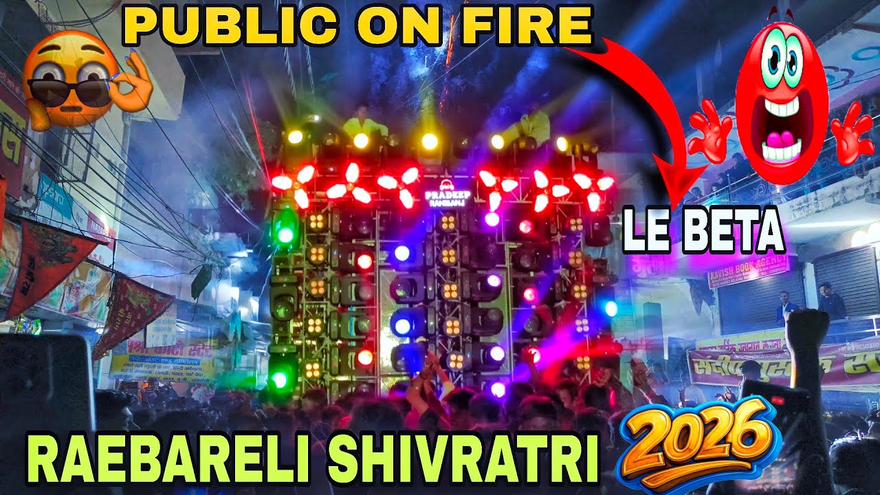 Le Beta | 😱 Pradeep Dj का Humming Bass सुनेगा | Mahashivratri 2026 Raebareli 