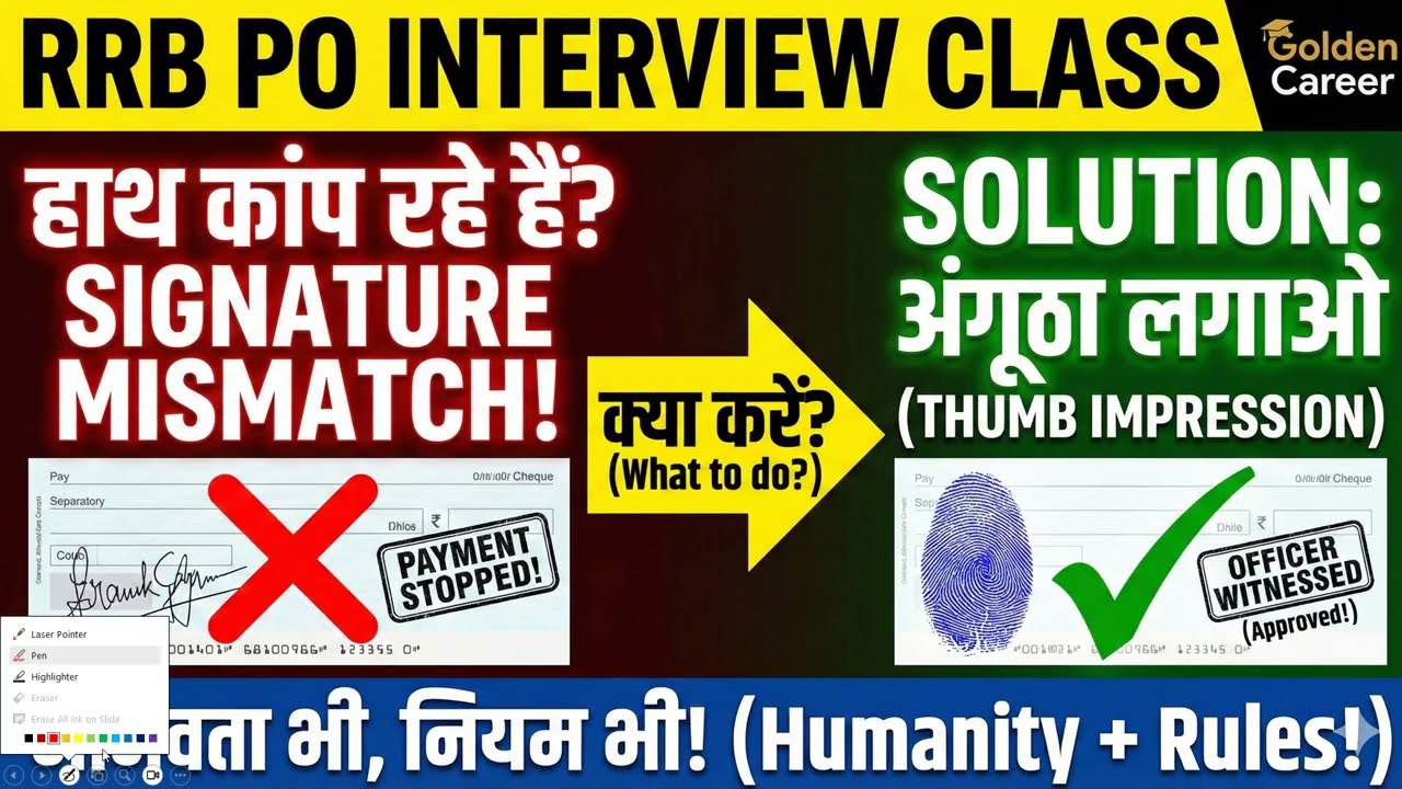 RRB PO Interview: Signature Mismatch? दादी मां रो रही हैं, क्या करेंगे? 😢 | Situational Question
