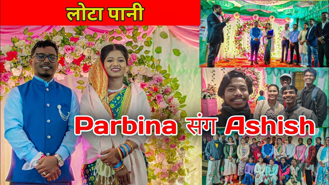 ✨ Parbina & Ashish Lota Pani | Khunti Diocese Youths Meet-up  | Grand Celebration Vlog ✨ 