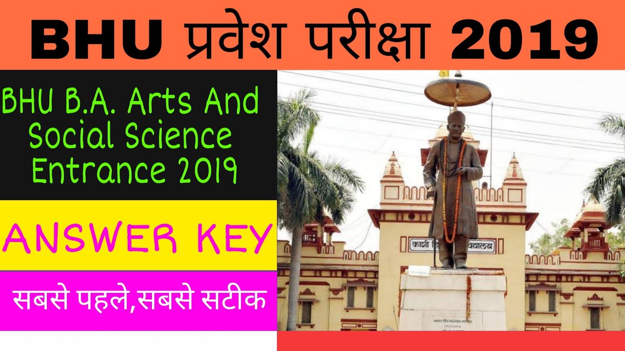 BHU B.A.Arts And Social Science Answer Key Entrance Exam 2019
