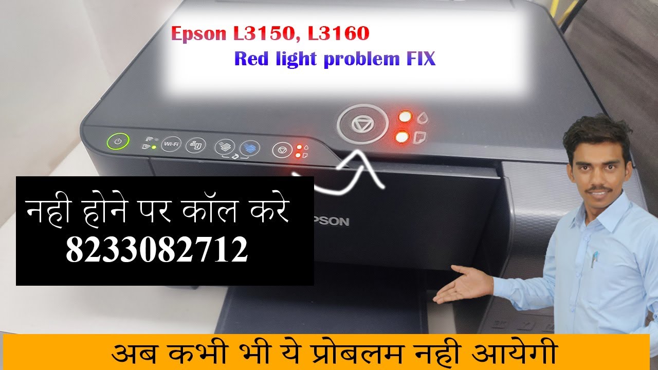 Epson L 3150, L3160, L3110,L3116 red light blinking Service Required Solutions | Epson Printer Reset