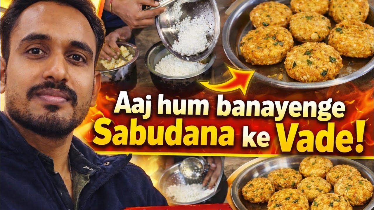 Sabudana Vada  | Day 121 #vlog #youtubevideos #youtube #viral #minivlog #cooking #health #recipe 