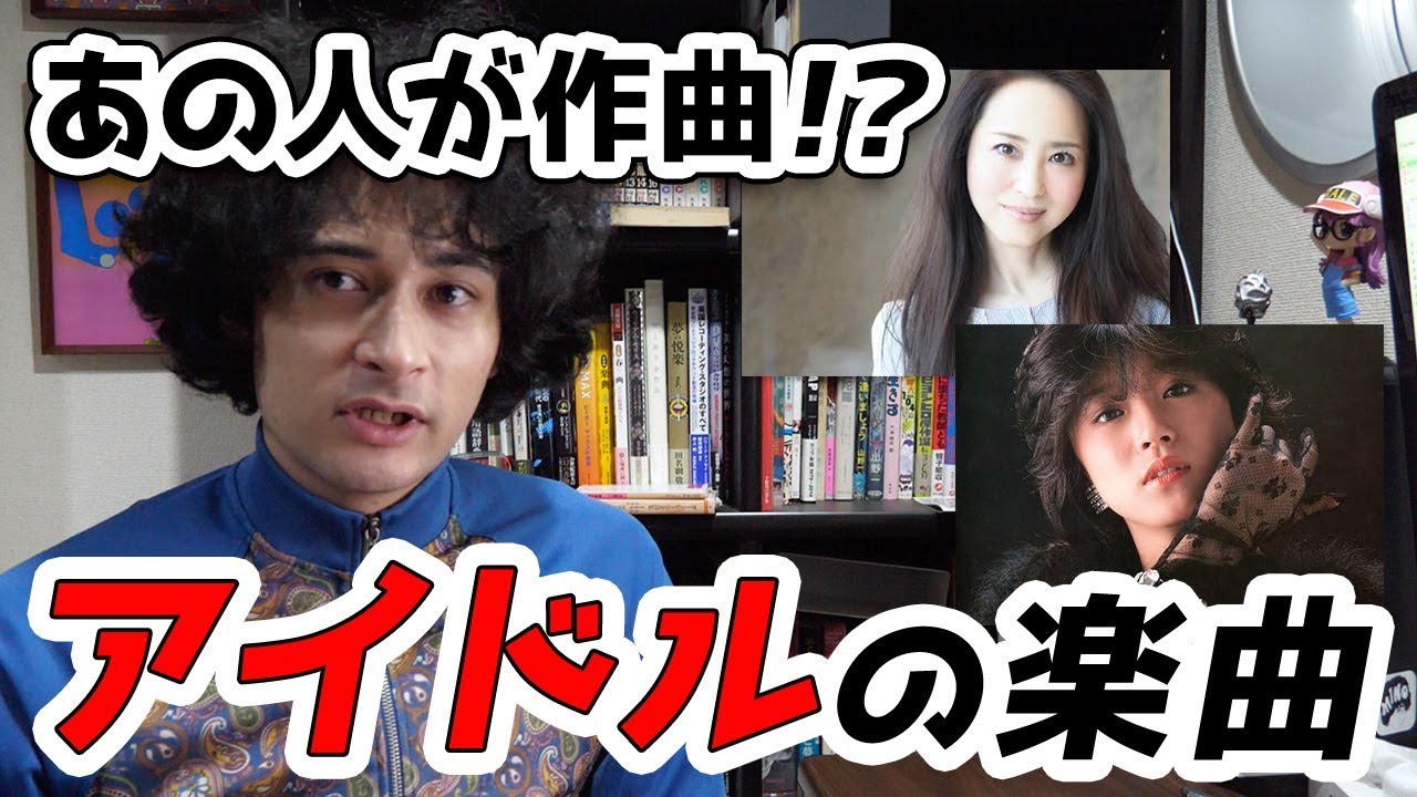 絶対に失敗しないアイドルの聴き方