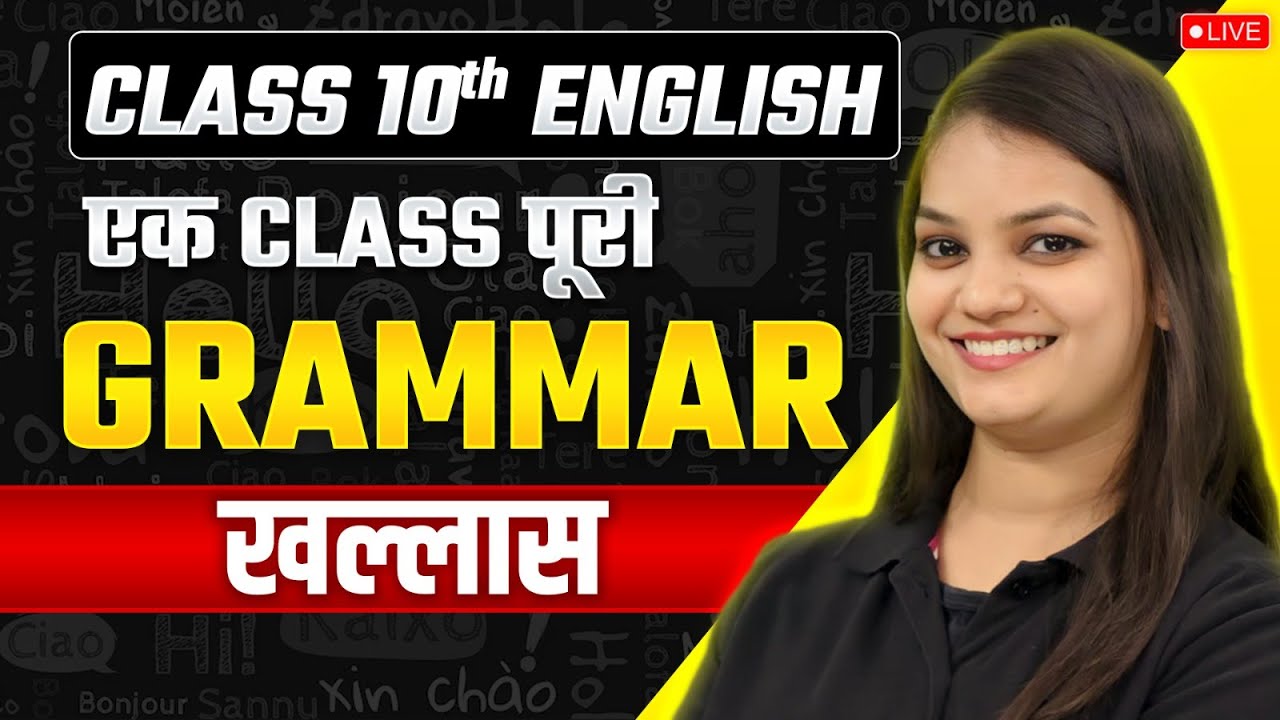 English Grammar Class 10 | Class 10 English Grammar One Shot Revision | English by Nidhi Ma'am
