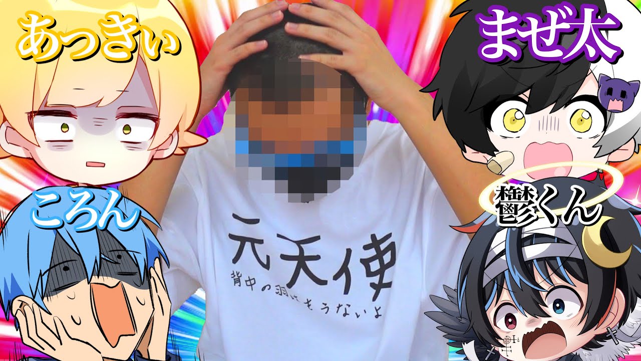 メンバーが坊主になりました。