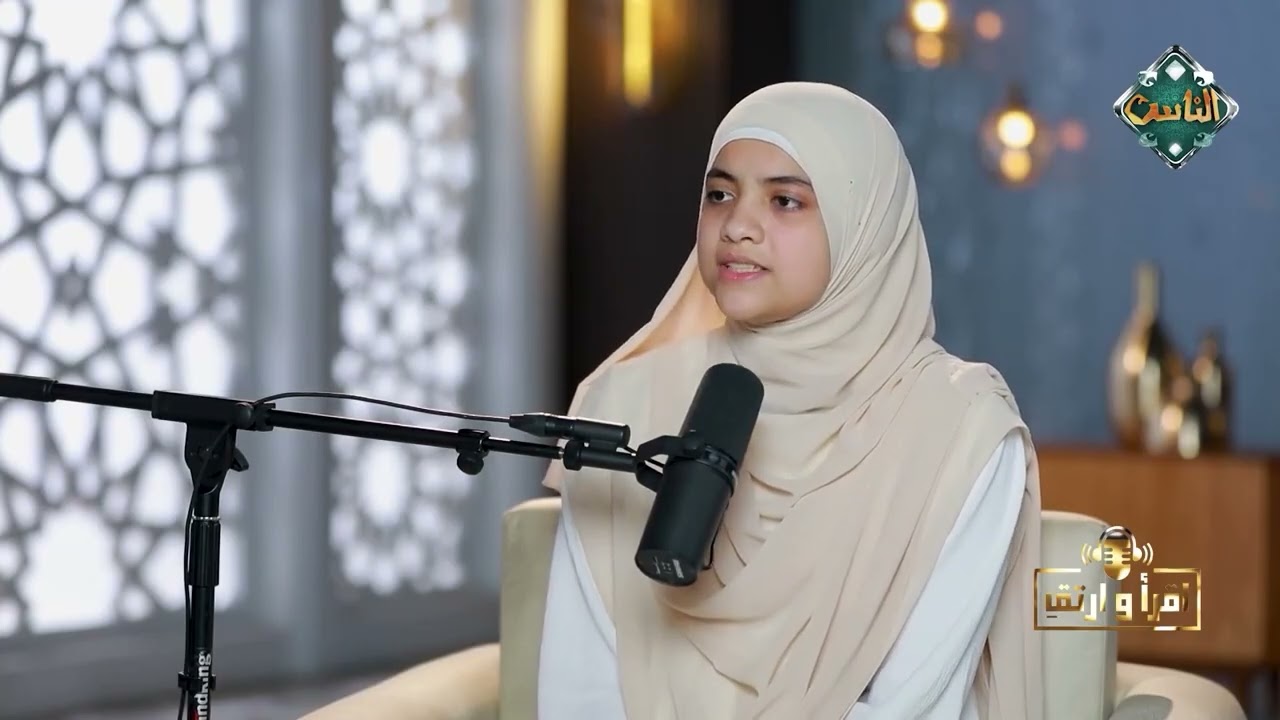 حبيبة علاء تبدع في تلاوة بعض ماتيسر من سورة الأحزاب #اقرأ_وارتق#قناة_الناس
