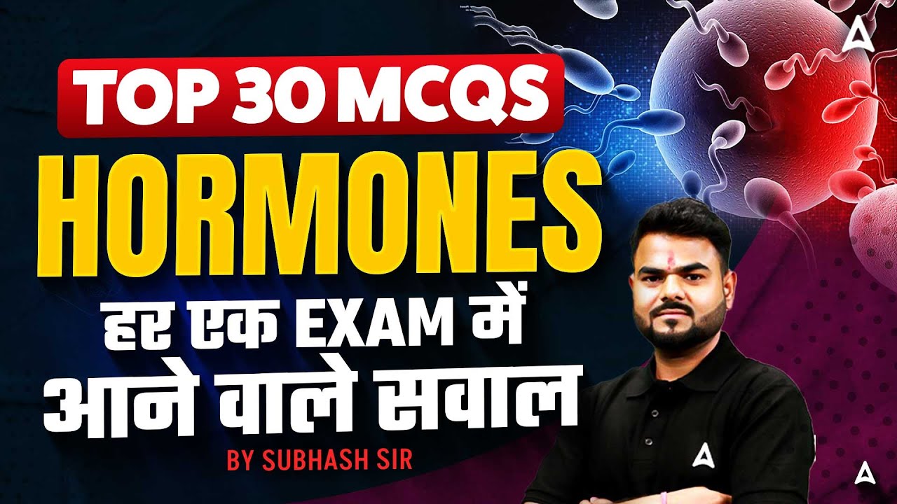 Biology TOP 30 Most Important MCQs | Biology Hormones UP CNET | NEET Biology | Nursing Entrance