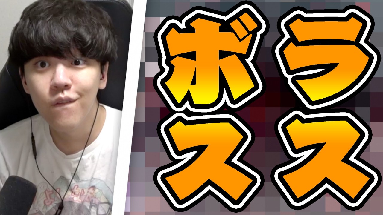 バイオ９のラスボスがエグいｗｗｗ【バイオハザードレクイエム】#7