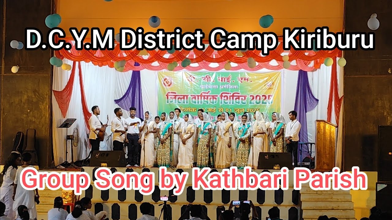 Kathbari Parish Group song | D.C.Y.M Camp 2025 Kiriburu
