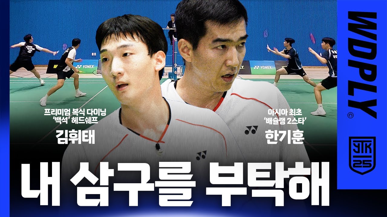 스코어는 단 15점! 대한민국 자강 최고 셰프들의 극한 대결이 시작된다! [김휘태&한기훈 vs 엄상하&오승민]