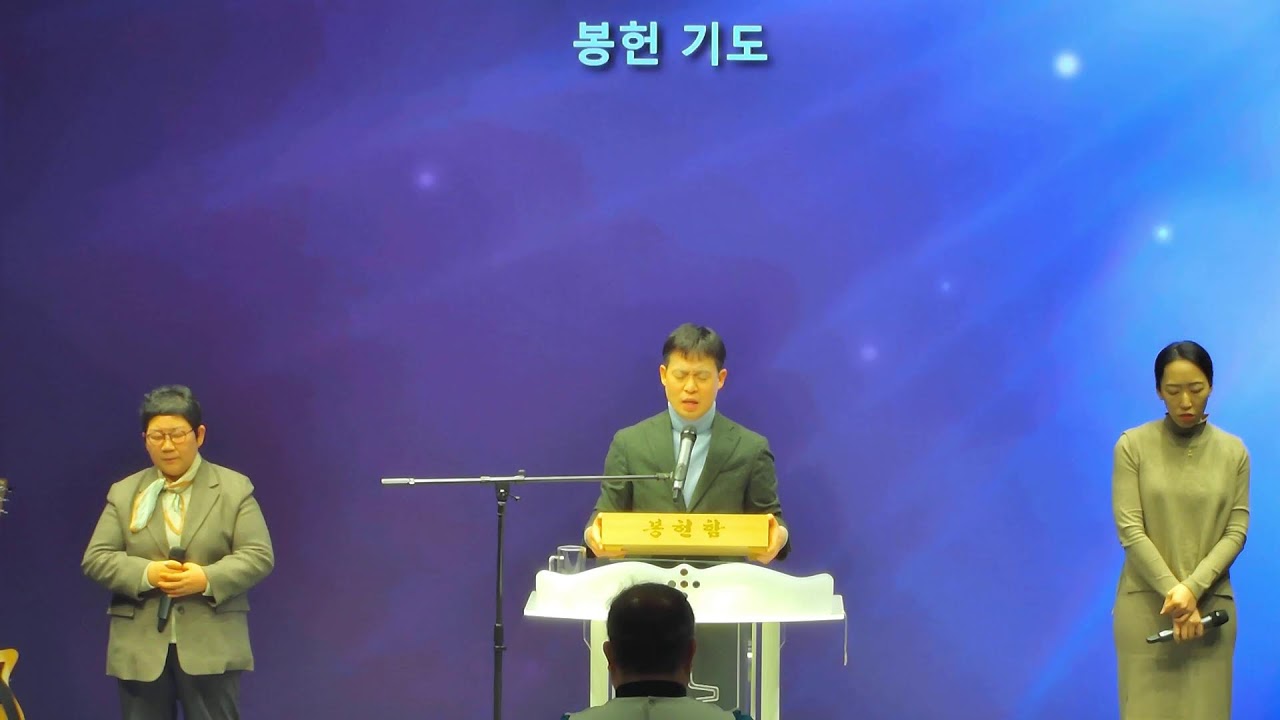 신원동 충만한교회 (2026-02-08)