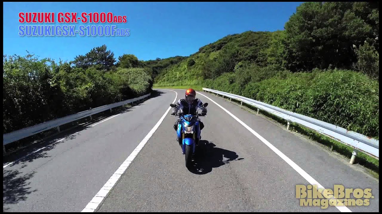 やさしいバイク解説：SUZUKI GSX-S1000 / S1000F ABS