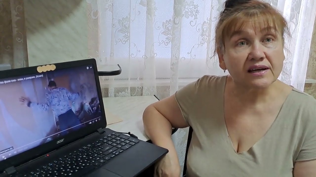 Автостопом по фазе сна Умираю Реакция