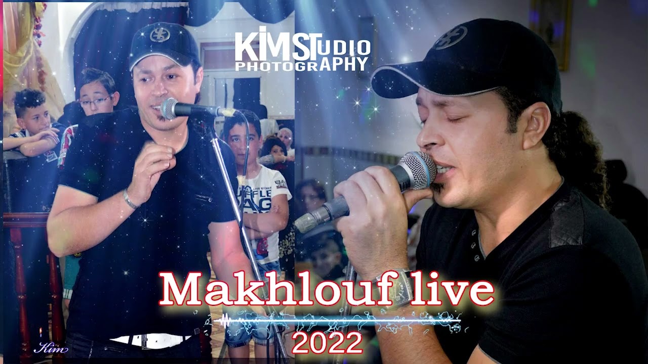 Makhlouf live 2022