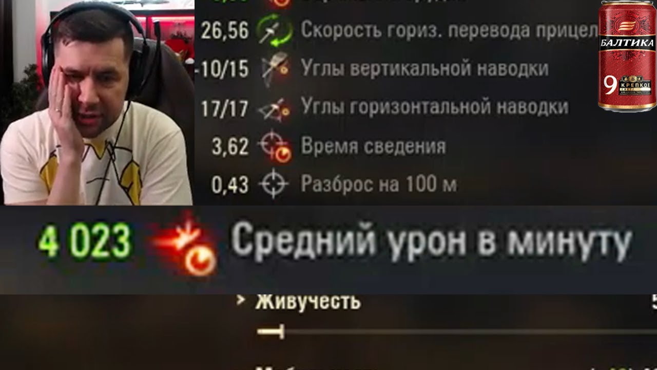 НОВАЯ ПТ - ЭТО БАБАХА 6 УРОВНЯ ИТАЛИИ / Амвей921 в шоке от нового Semovente M43 Bassotto