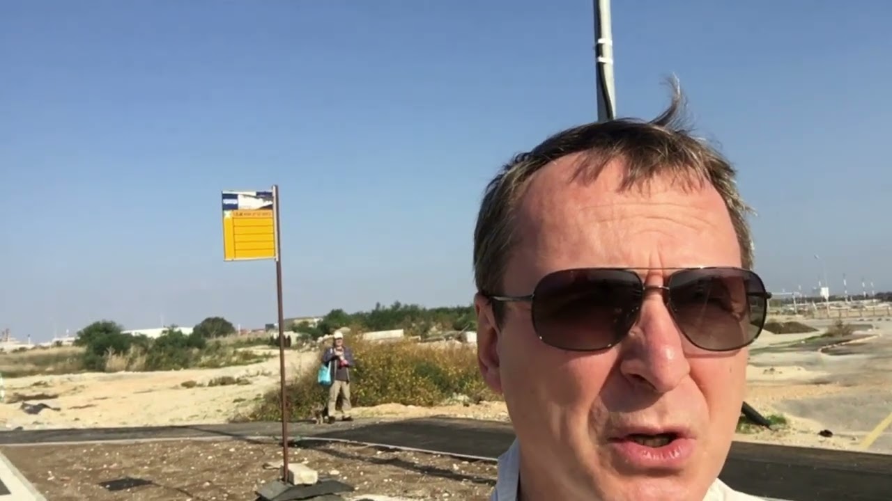 Международный аэропорт Хайфы