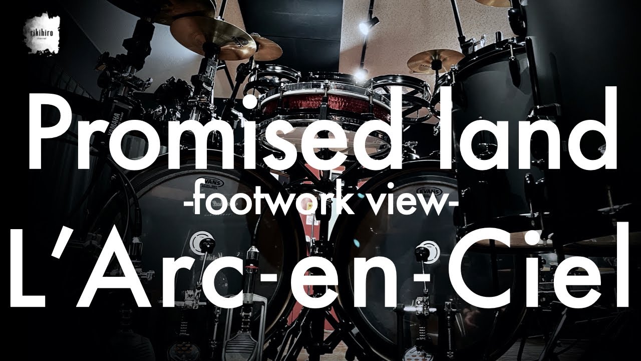 L'Arc~en~Ciel “Promised land” -footwork view- | Drum Cover
