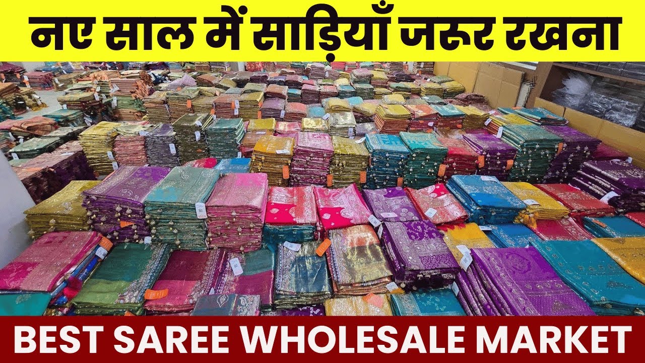 नए साल में साड़ियाँ जरूर रखना | Saree Manufacturer in Surat | Saree Wholesale Market #saree #sarees