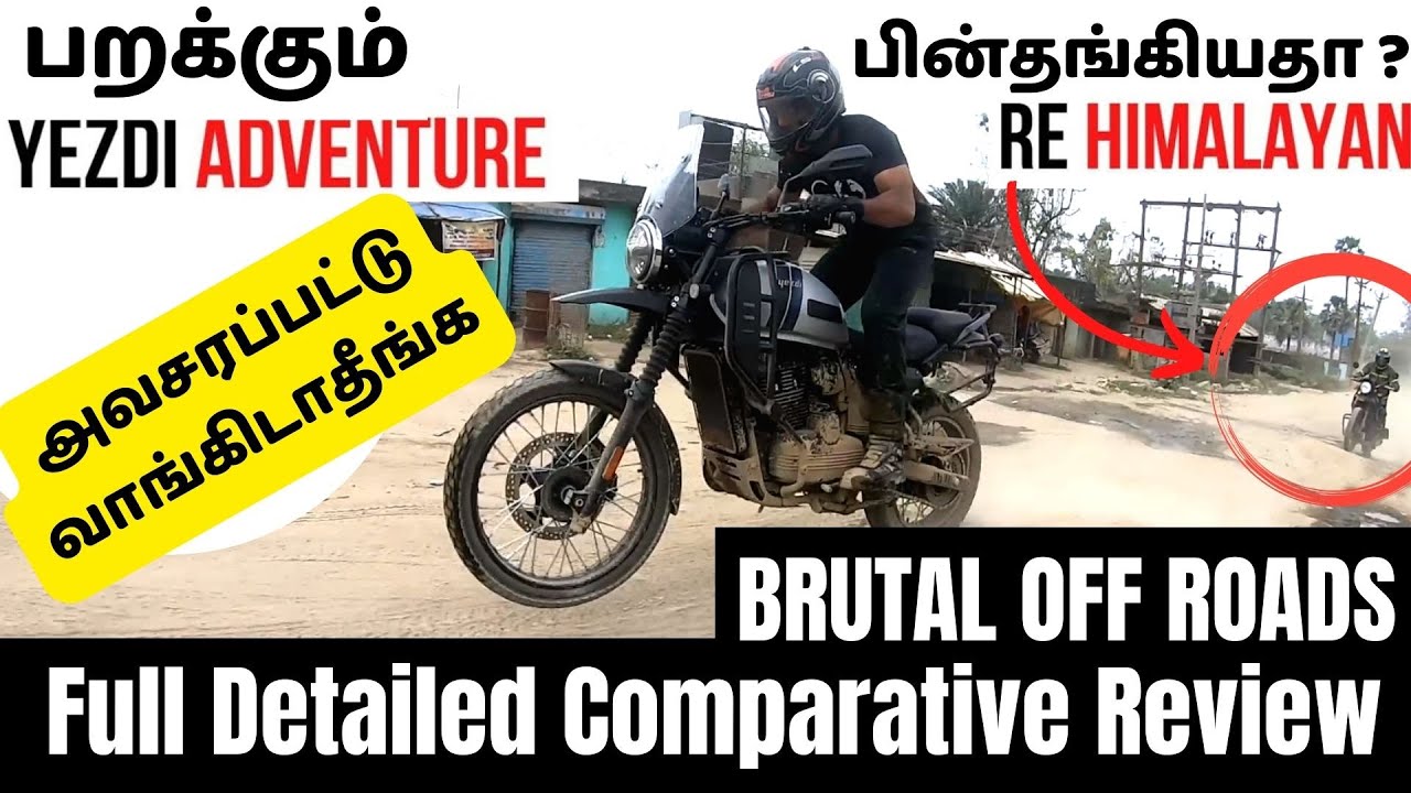 Yezdi Adventure Full Detailed Review Vs Himalayan Vs BMW | அவசரப்பட்டு வாங்கிடாதீங்க