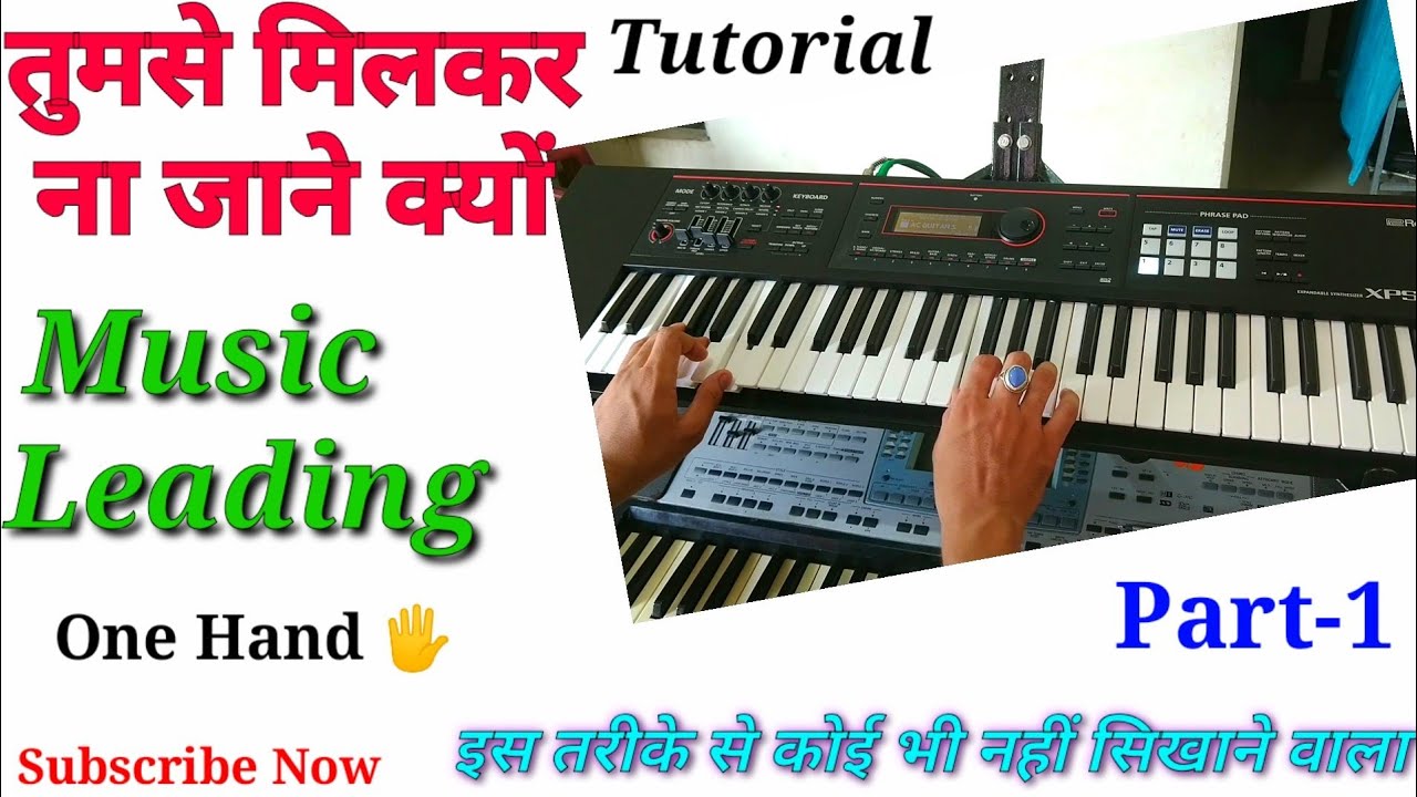 Tumse Milkar Na Jane Kyon Piano Tutorial: pls use 🎧 - Music, Leading - Slow & Step by Step - Part-1