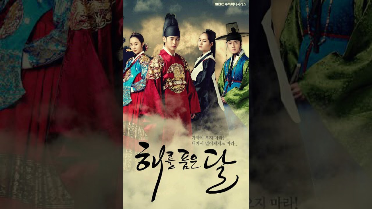 The Moon That Embraces the Sun  Unreleased  OST 3  Version 2